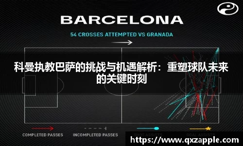 必一运动官方网站